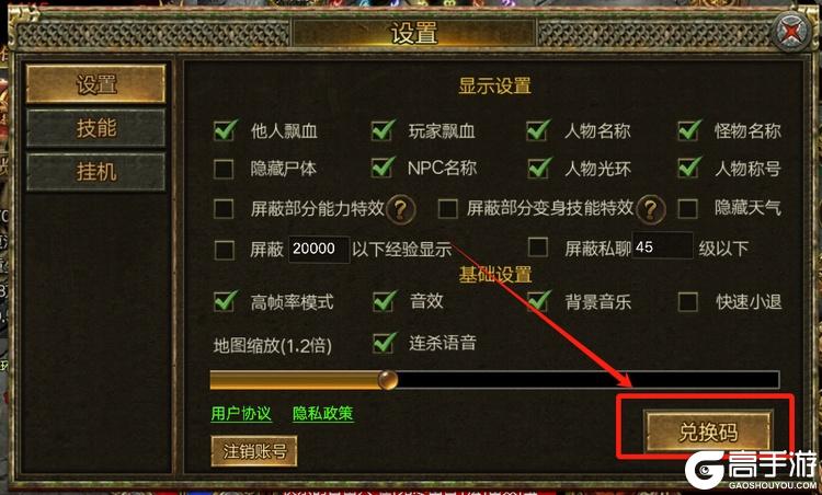 屠龙争霸