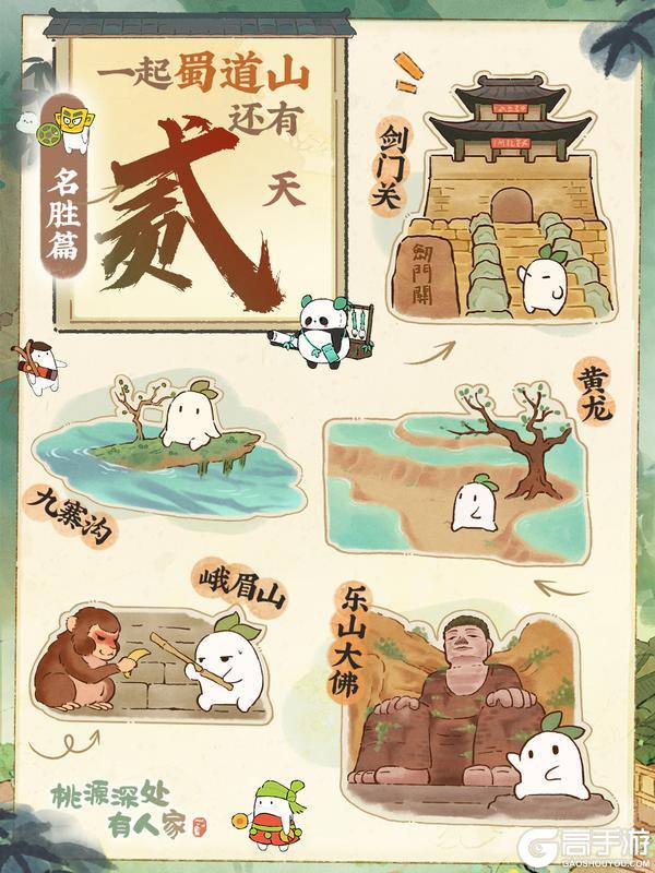 「一起蜀道山」哎呦，这个崖崖悬！