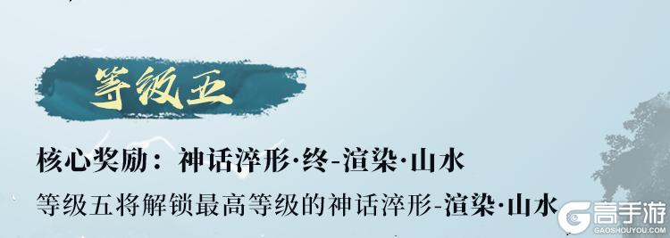 《使命召唤手游》墨染青龙,声震苍穹!神话级Type 19-丹青万壑勾勒东方神韵