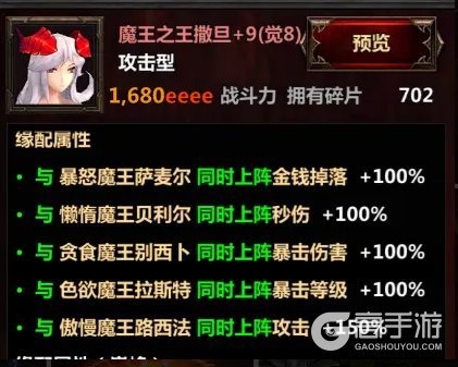 暗黑主宰