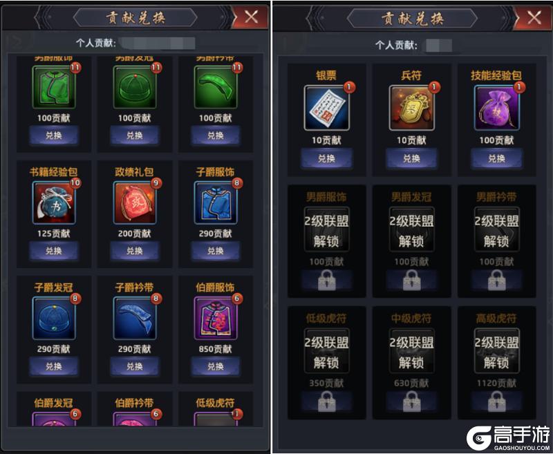 极品芝麻官