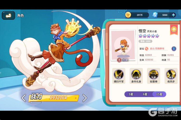玩具指令