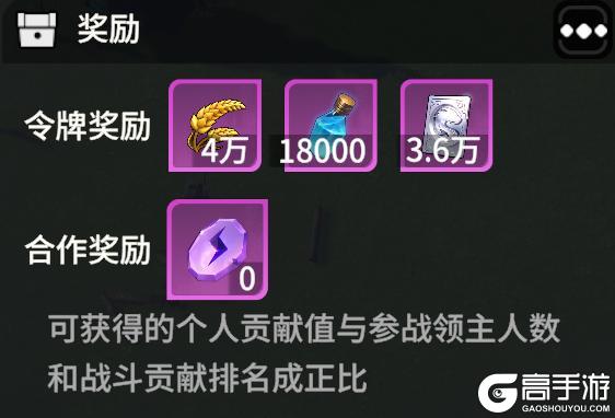 龙石小贴士：熔火营地