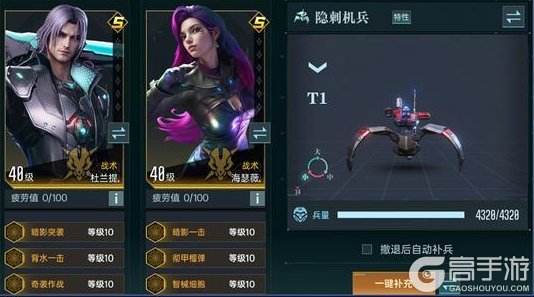 《群星纪元》英雄攻略：杜兰提·虚空猎手，有更高输出上限的背击核心！