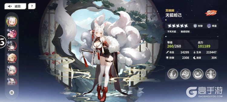 《时隙之旅》新手攻略：新手英雄推荐&心得技巧分享！