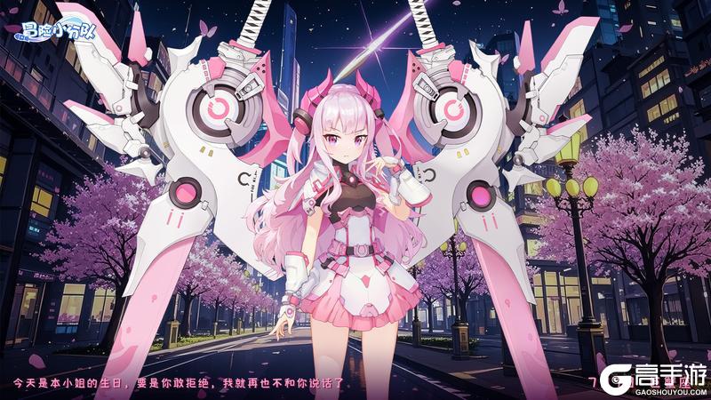 7月7日 | 亚璃子,生日快乐~