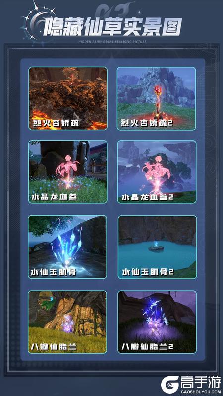 斗罗大陆猎魂世界
