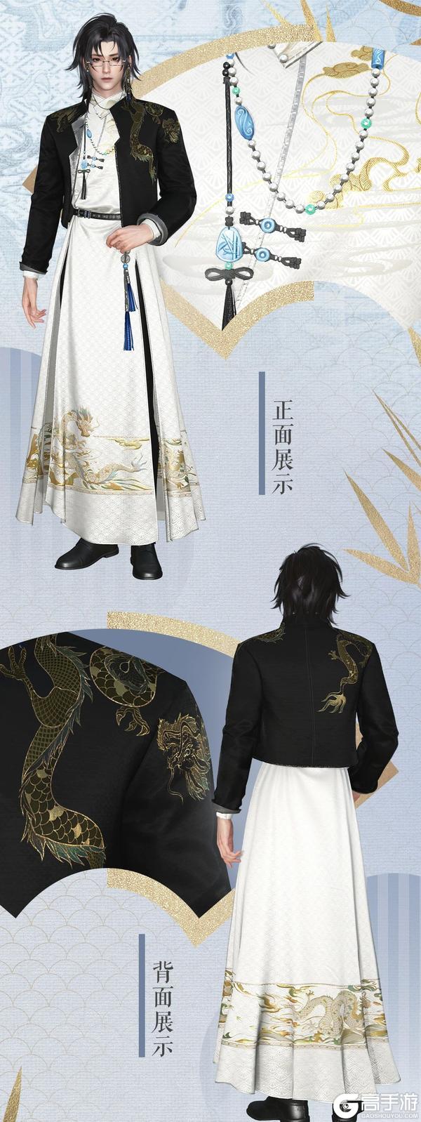 《遇见逆水寒》夏日必穿新中式，想要什么花纹你自己定！