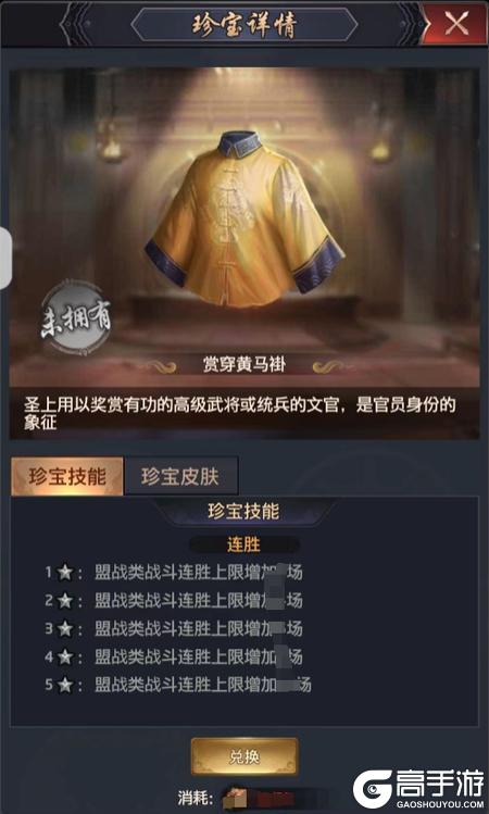 极品芝麻官