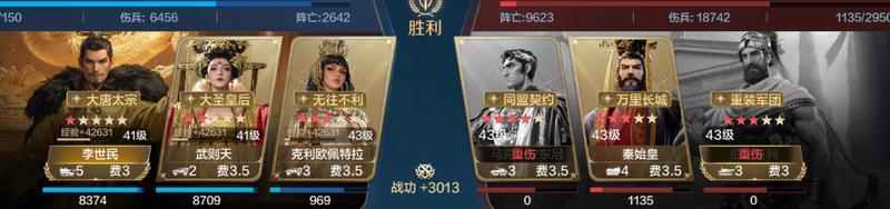 博览会丨宣太后「权势红颜」卡包评测