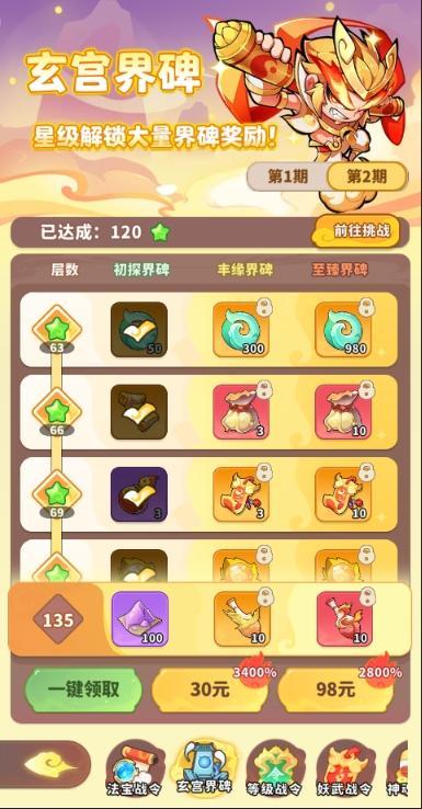 魔宠降临