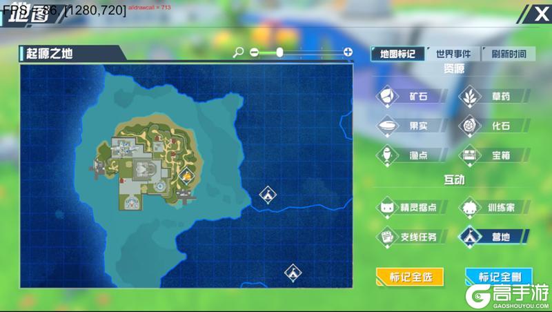 口袋新旅途