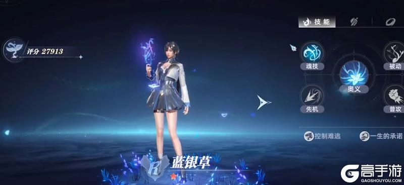 斗罗大陆猎魂世界