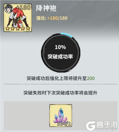 御剑封魔