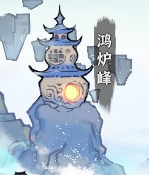 御剑封魔