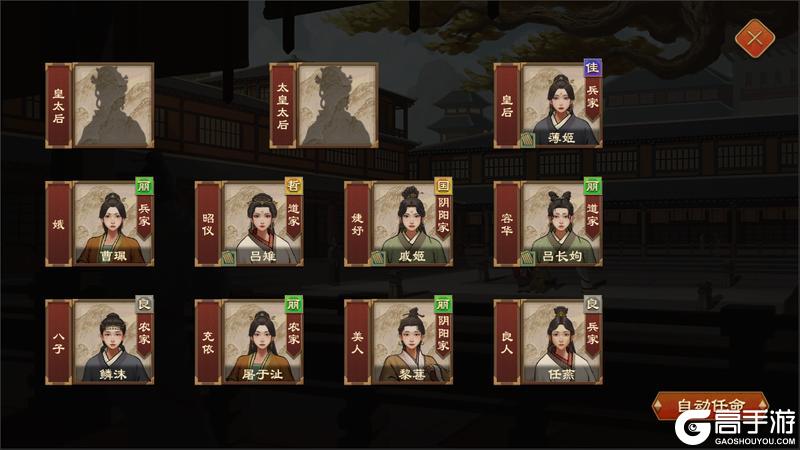 《大周列国志》“布衣卿相”版本更新内容