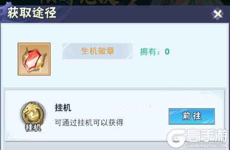 《龙神万相:神战》精彩活动