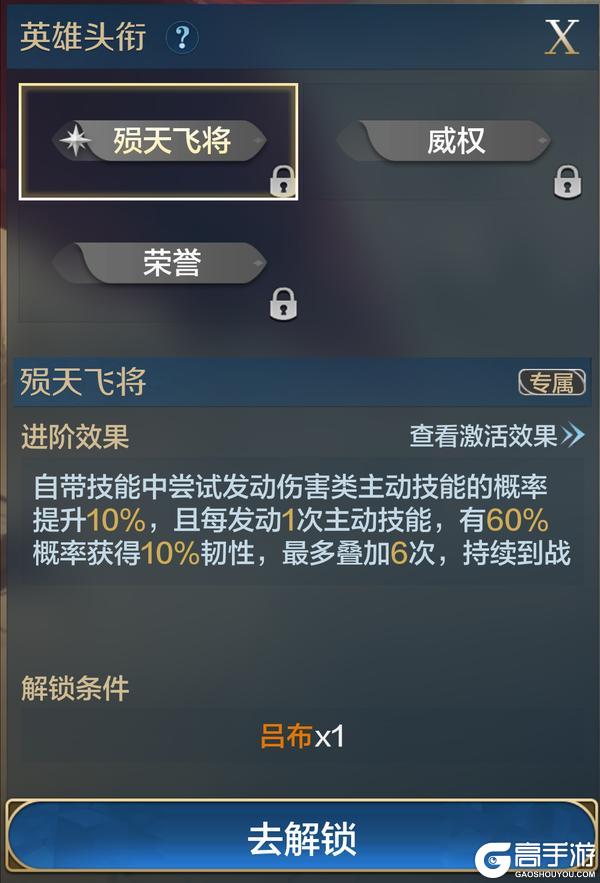 《世界启元》来烟花送福赢6666金币 限定英雄吕布即将登场