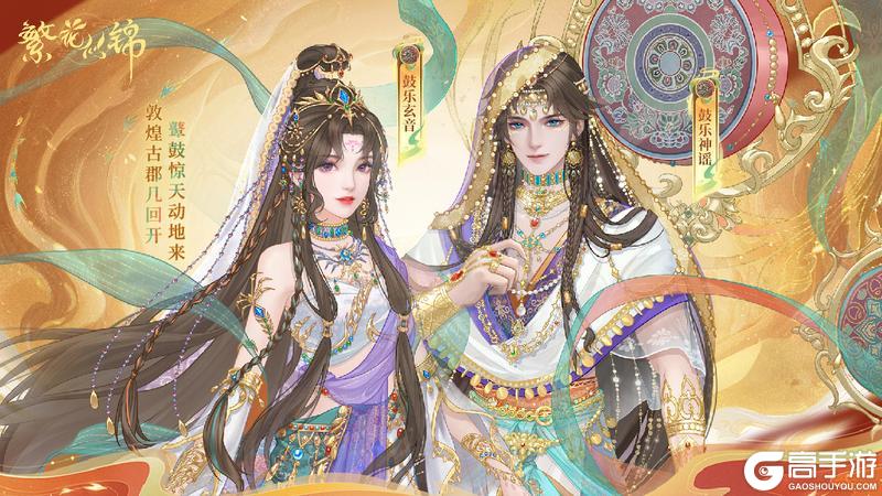 仙裳鉴赏 | 洛天真生辰