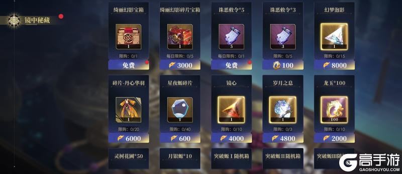 神荒秘闻丨7.17-7.23活动预告