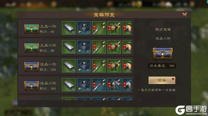 新三国志曹操传