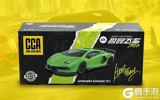极品飞车：集结×彩珀CCA联动开启，让热爱触手可及！