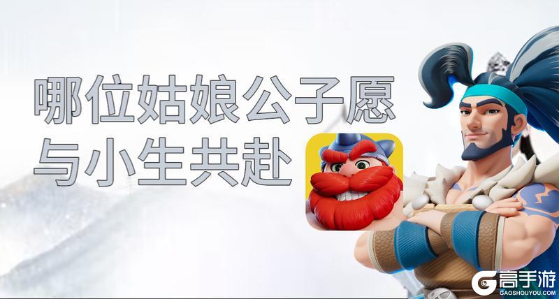 【新英雄爆料】看刀！新战士索索罗7月23日即将报道