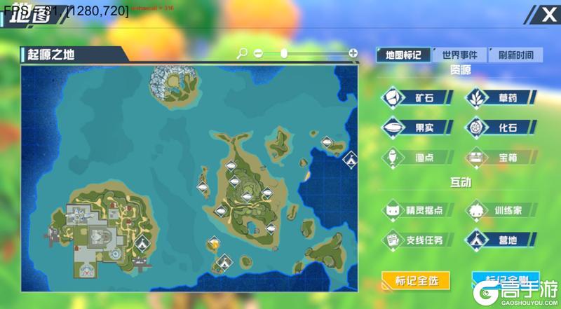 口袋新旅途