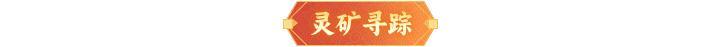 内含礼包码 | 周末福利&活动汇总请查收！