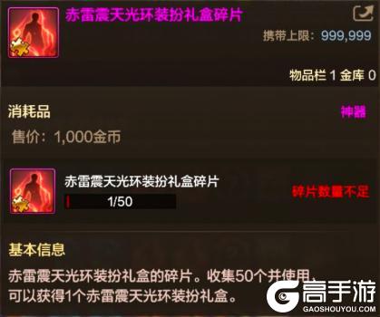 灾难雷龙困难模式详细介绍，全新机制破解方法