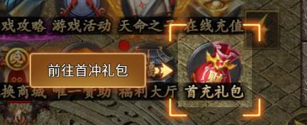 大屠龙