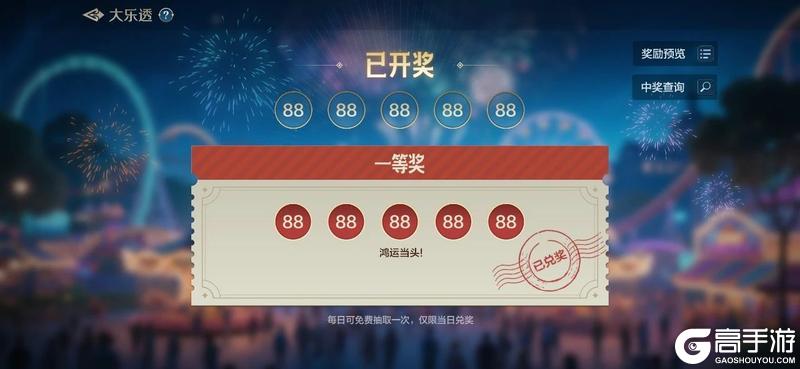 周年庆典前瞻丨全新5星英雄貂蝉免费送，6666金币助你纪元称王！