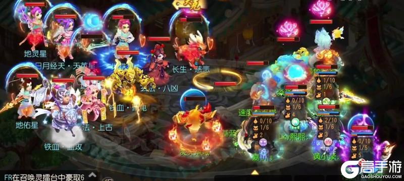 《梦幻西游》二星天罡星实战攻略