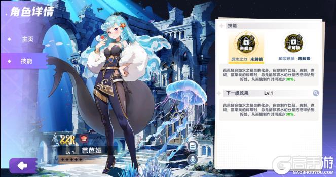气泡里的美食密码：跟着大厨美味尝鲜