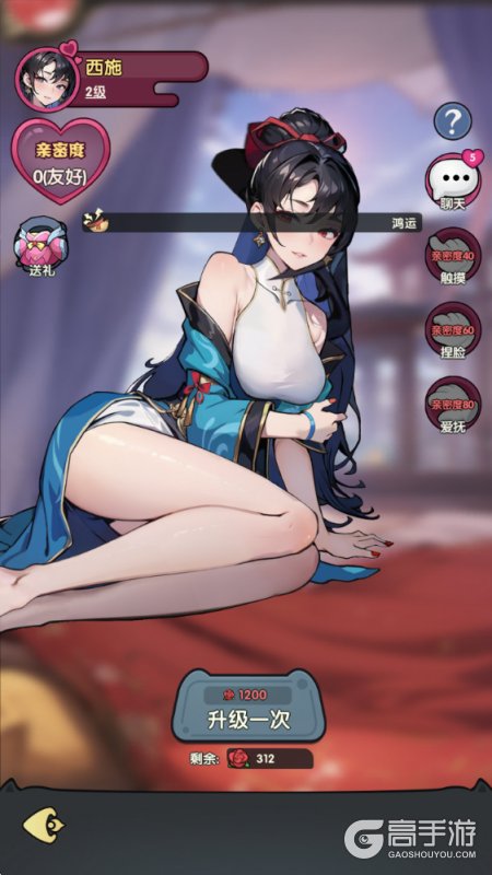 天选英雄