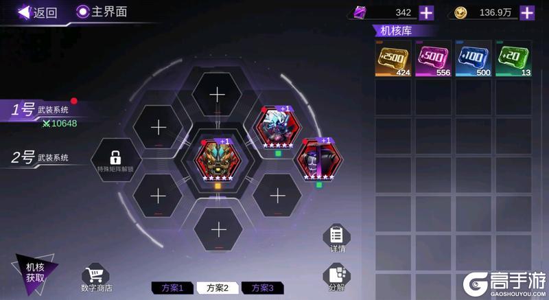 《火柴人联盟3》“血月异象”版本更新预告【原文有视频】