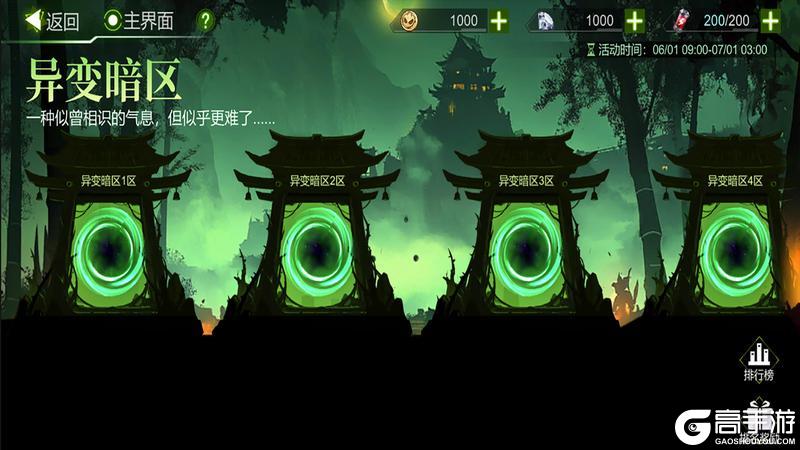 《火柴人联盟3》“烈日指令”版本更新预告【原文有视频】
