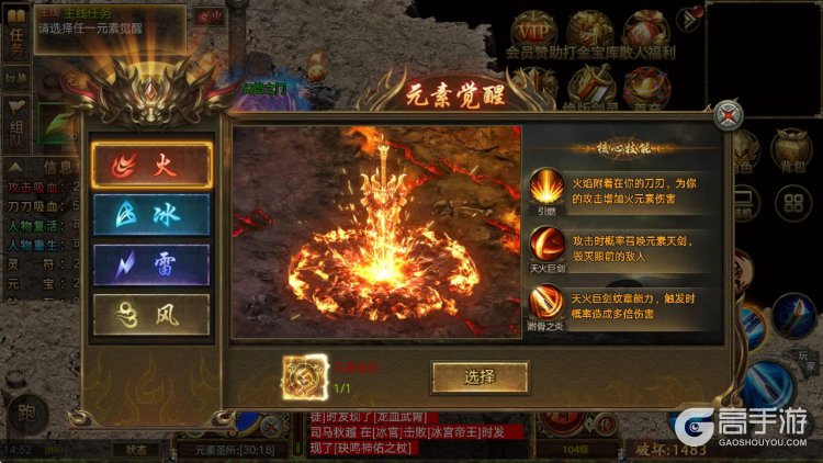 屠龙争霸