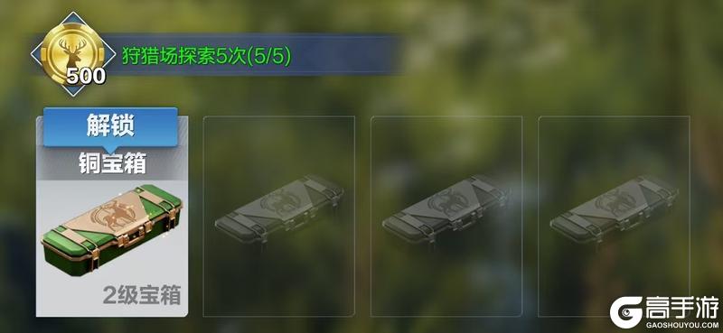 疯狂神射手