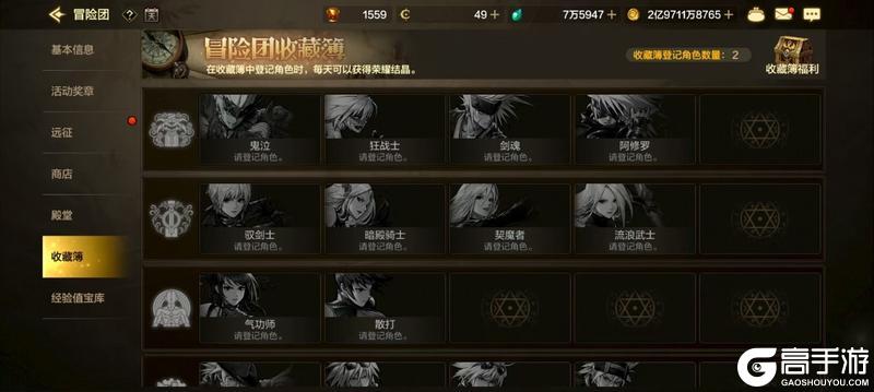 从零开始不迷茫！70版本最佳起号职业指南