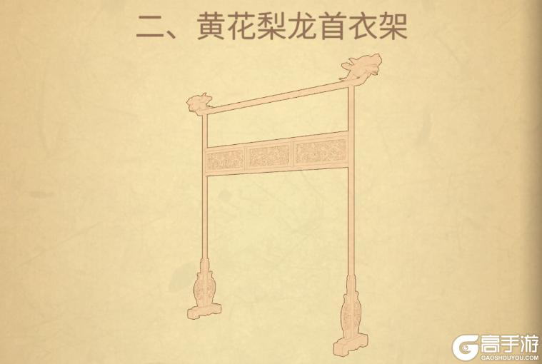 匠木