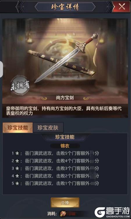 极品芝麻官