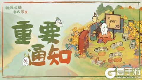 「云瞰清坞」装饰大赛延期开启公告