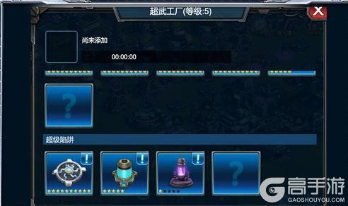 《战警：大国崛起》新版本爆料|版本更新前瞻