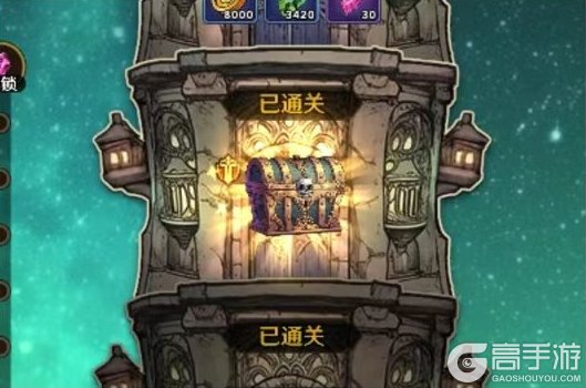 远征传说