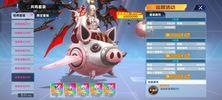 《曙光计划（福利0.1折）》历史累充活动