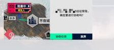 《黎明飞驰》摩托远征新手攻略
