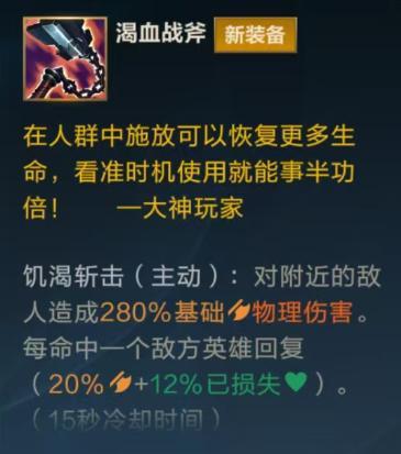 新老召唤师都在用TA们上大分！符文大乱斗携六大流派7.31焕新回归