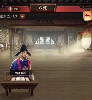 极品芝麻官