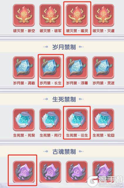 道心·李慕婉攻略：神级辅助的“绝对守护”美学